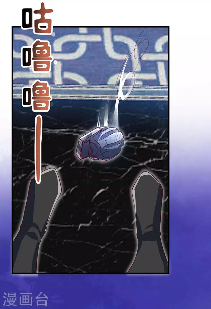 第35话 要走一起走-第35话