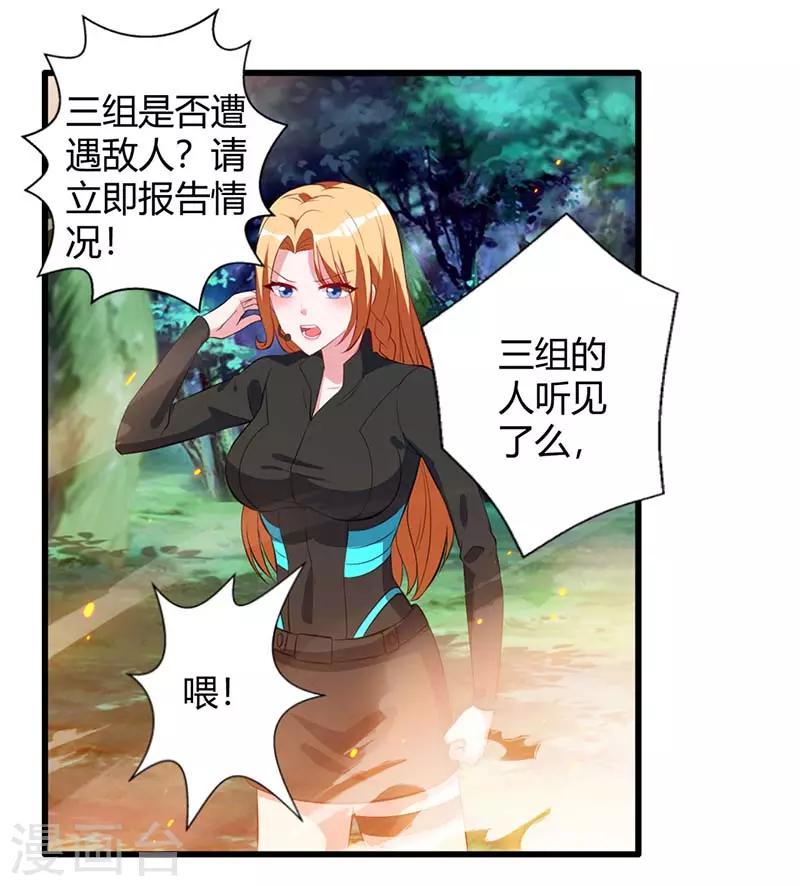 第35话 要走一起走-第35话