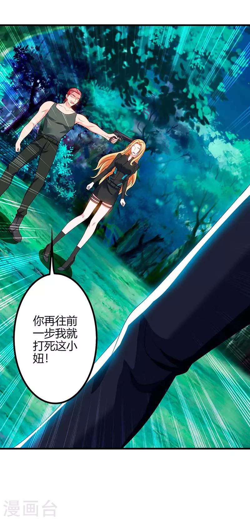 第37话 人质-第37话
