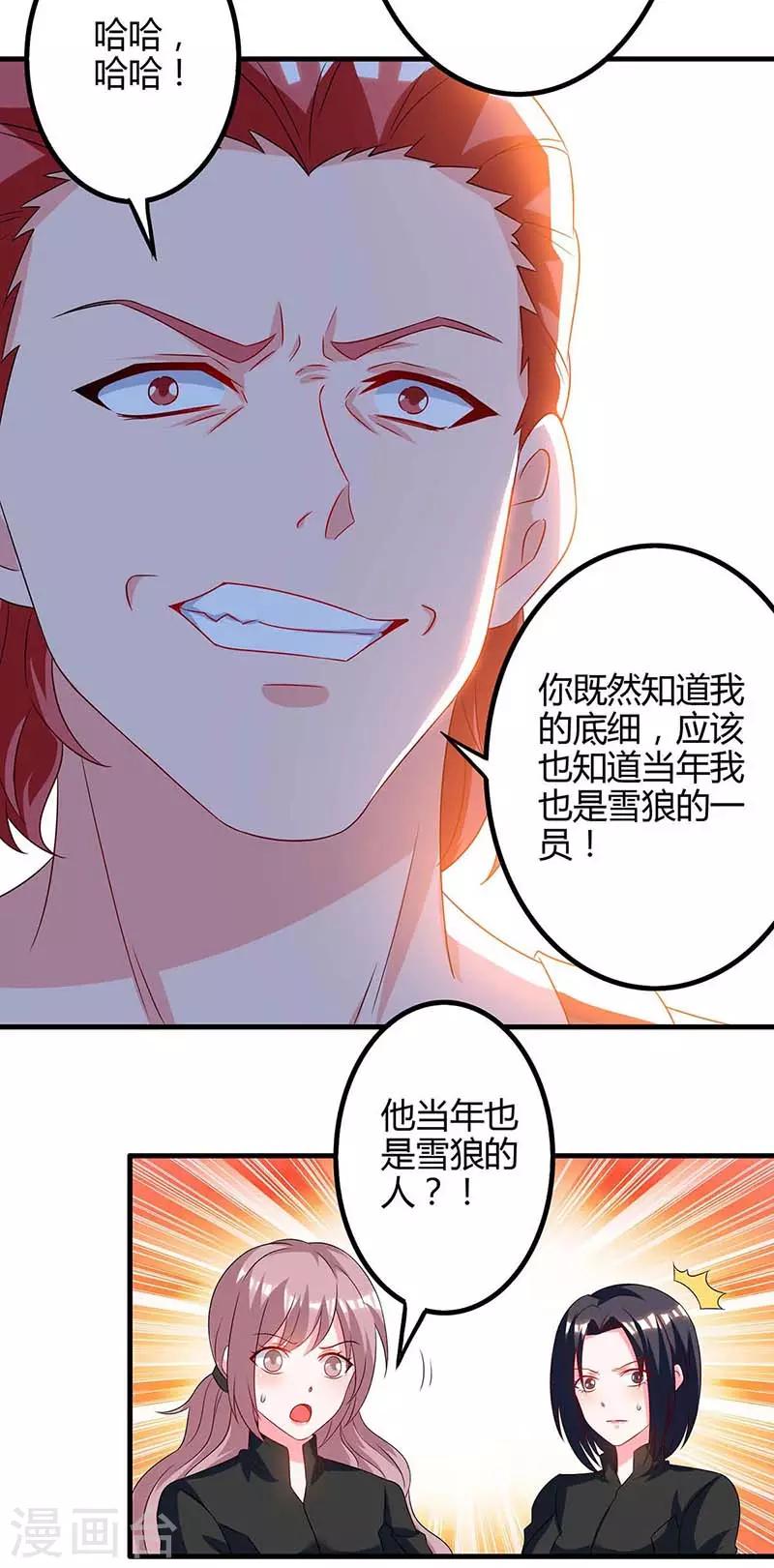 第37话 人质-第37话