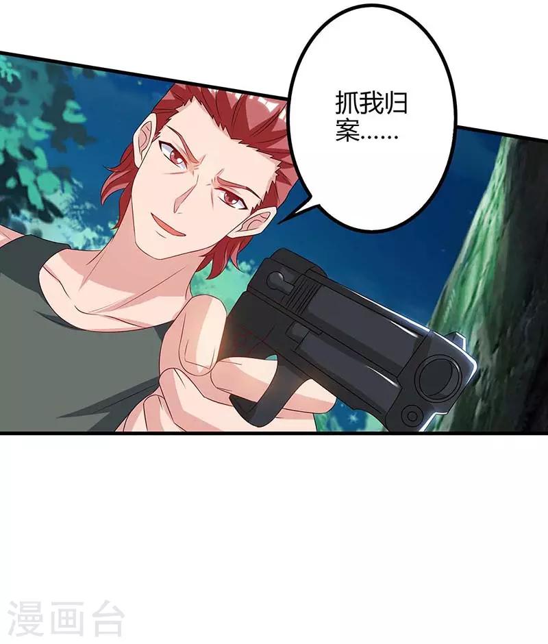 第37话 人质-第37话