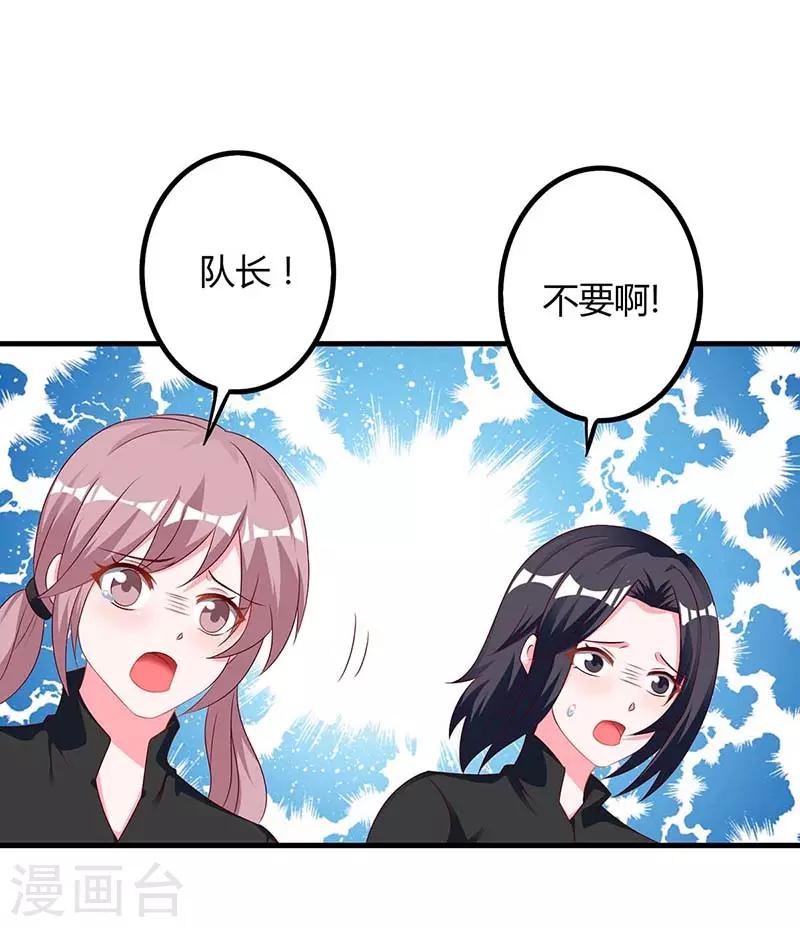第37话 人质-第37话