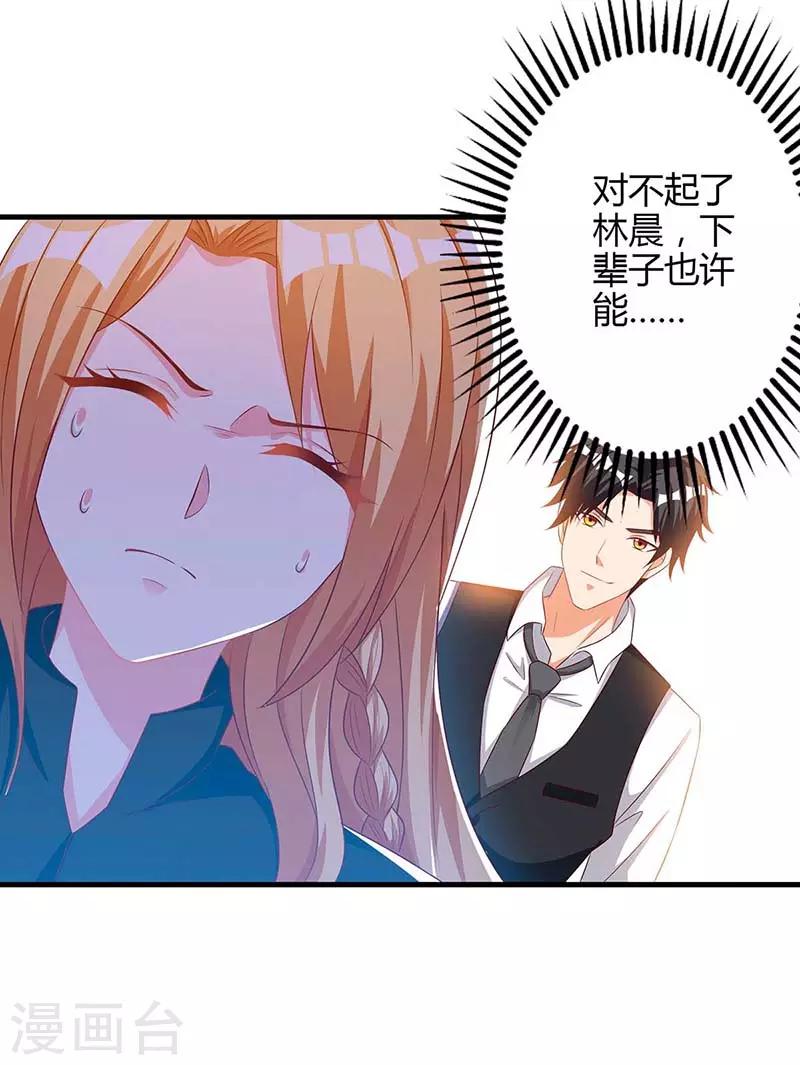第37话 人质-第37话