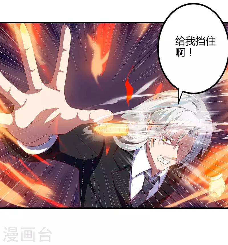 第37话 人质-第37话