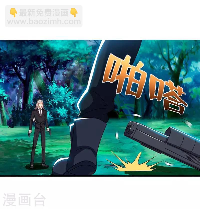 第37话 人质-第37话