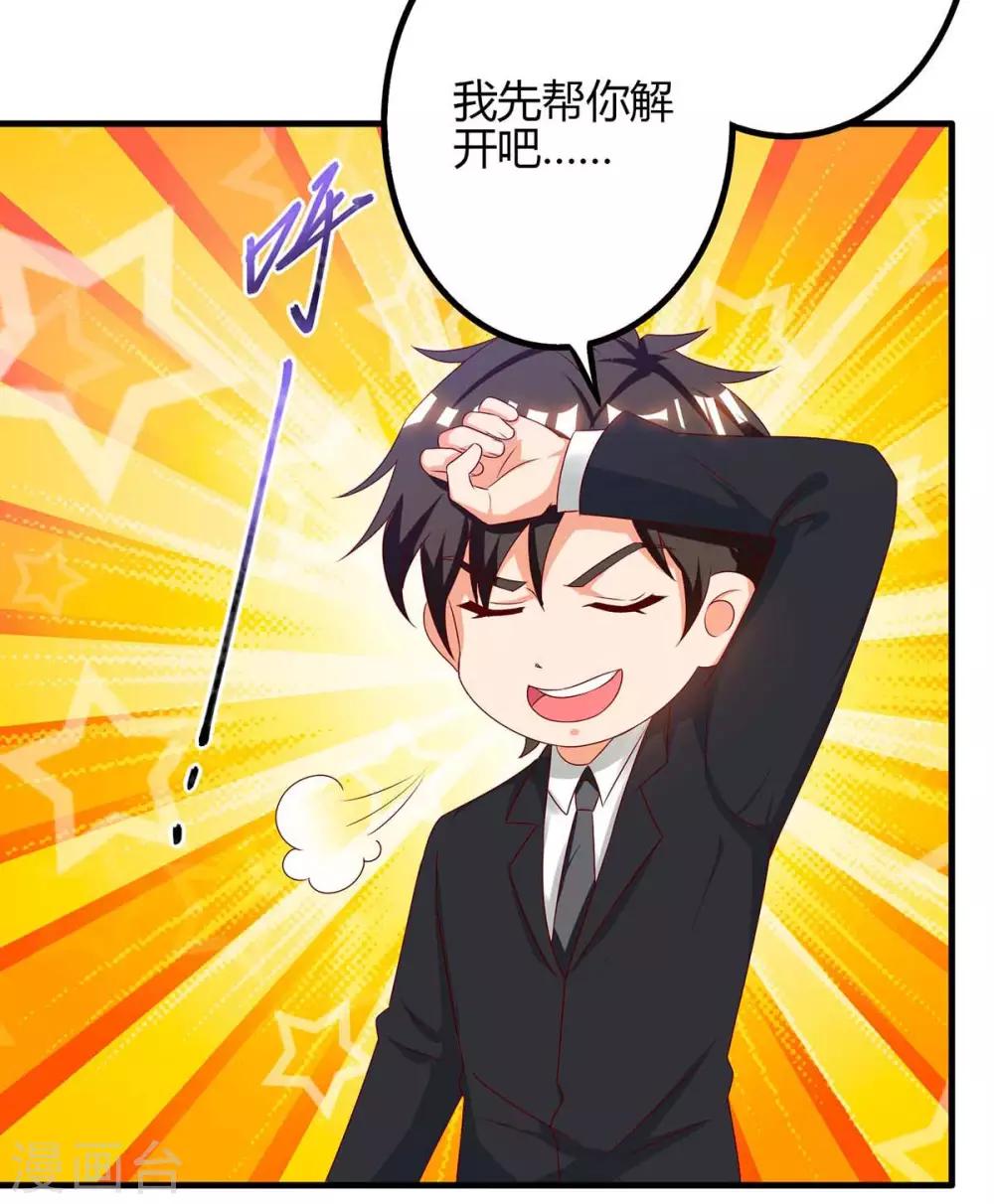 第39话 杀人犯-第39话