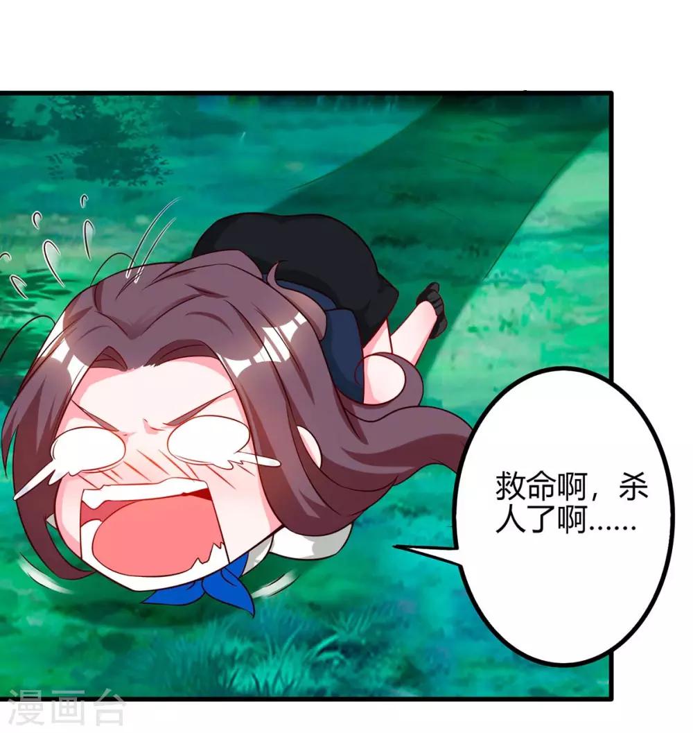 第39话 杀人犯-第39话