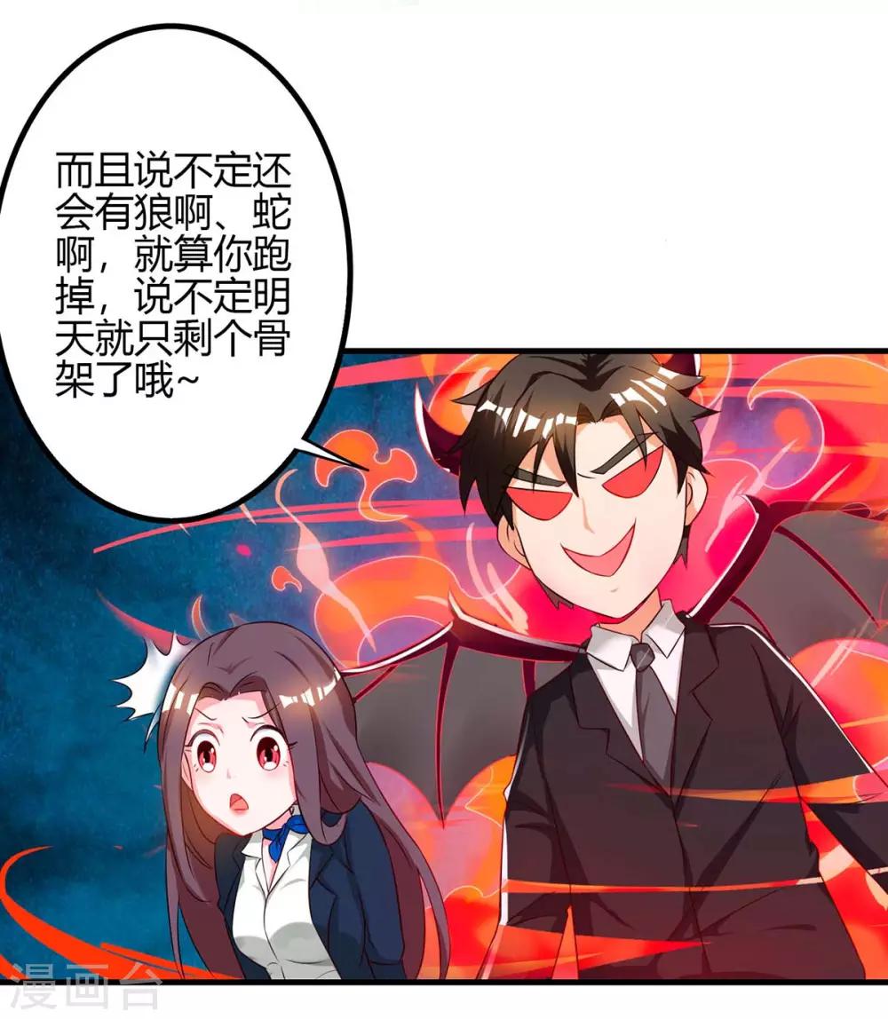 第39话 杀人犯-第39话