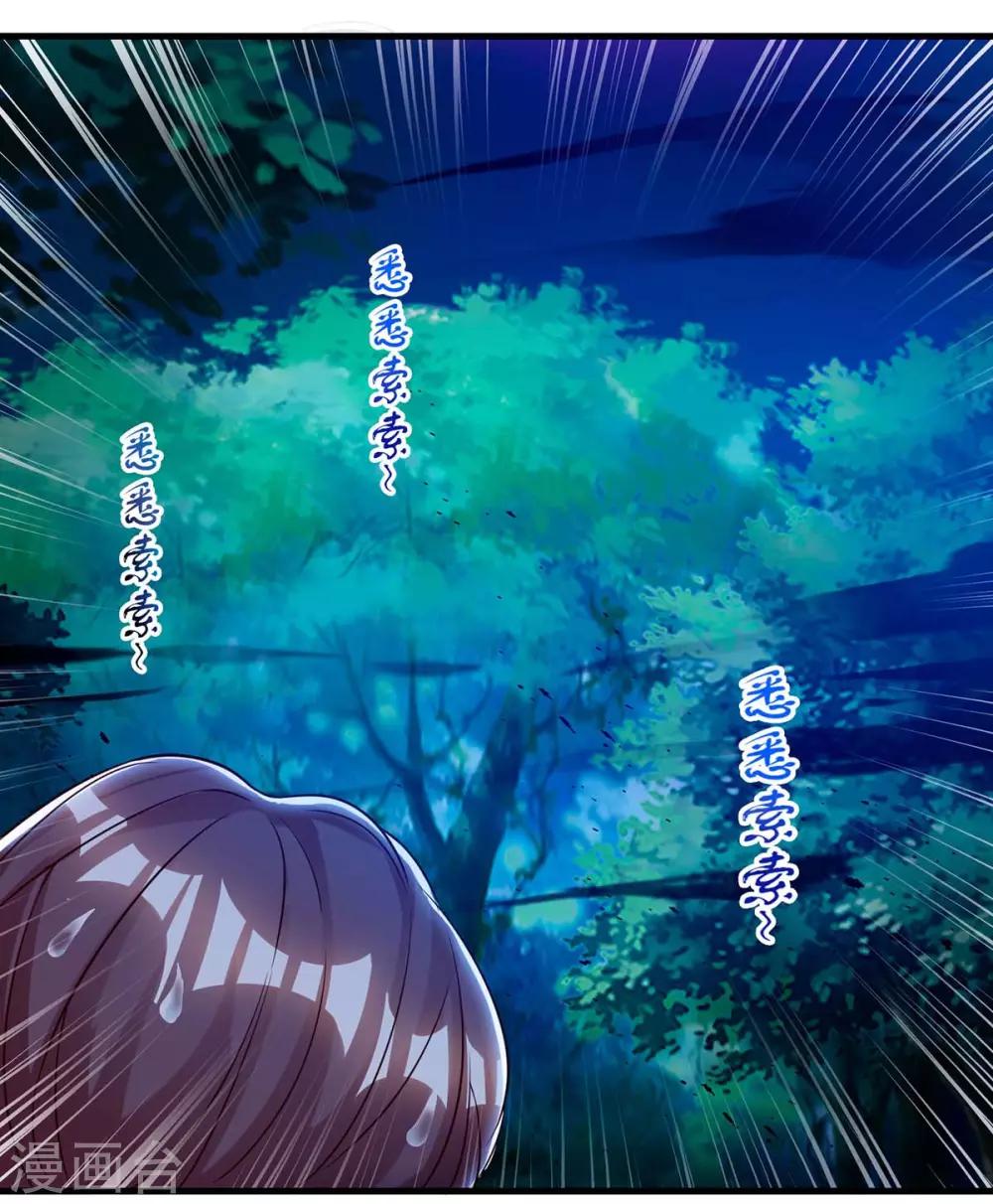 第39话 杀人犯-第39话