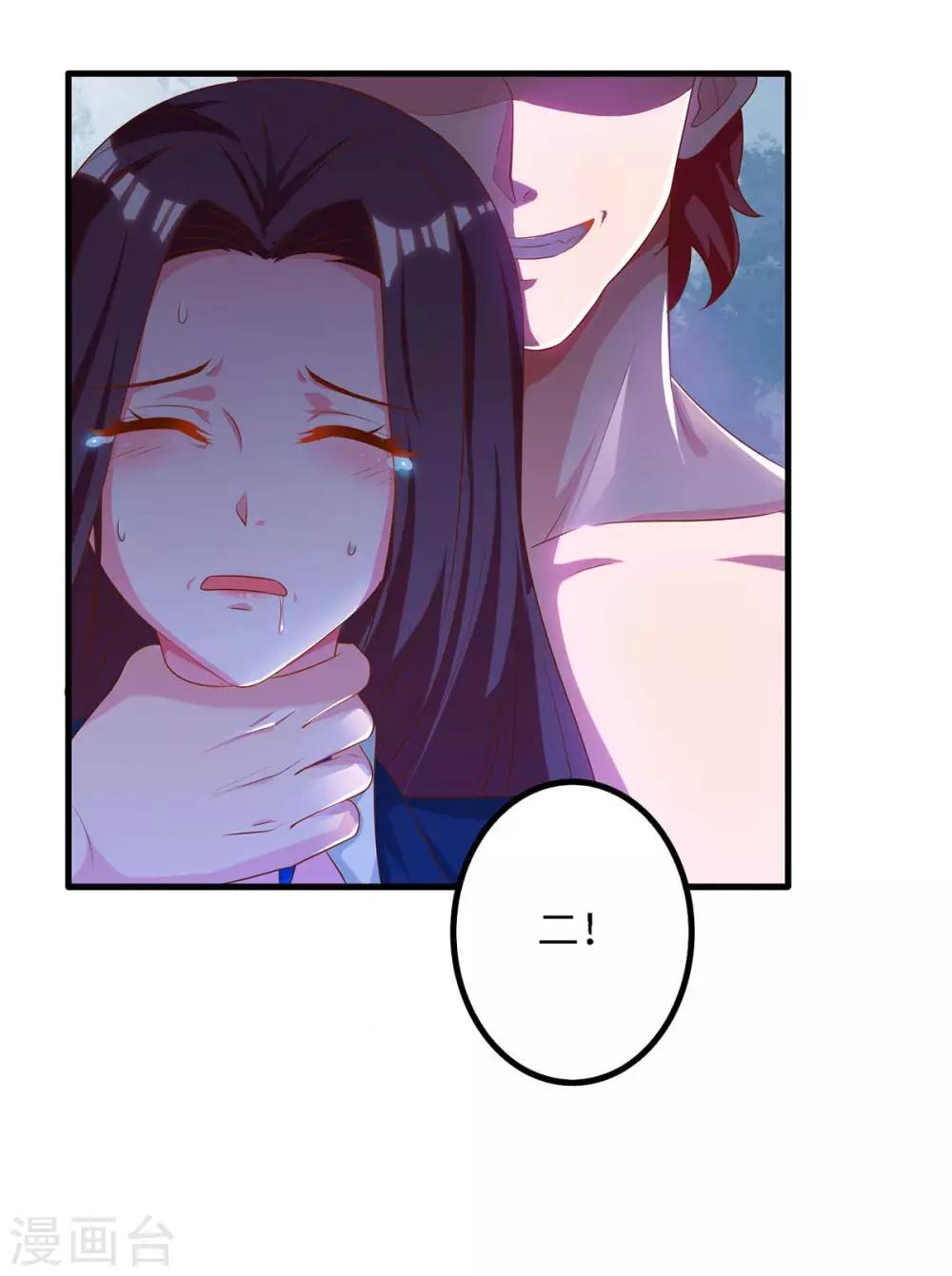 第39话 杀人犯-第39话
