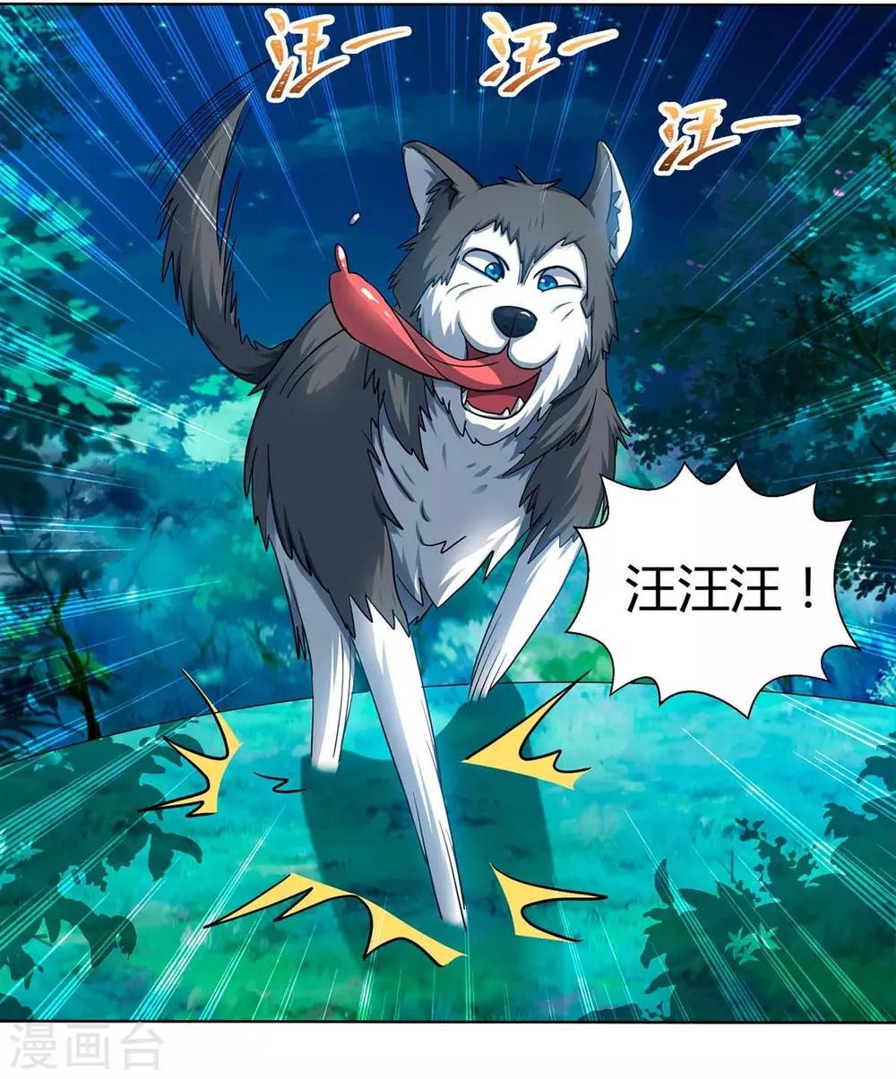 第39话 杀人犯-第39话