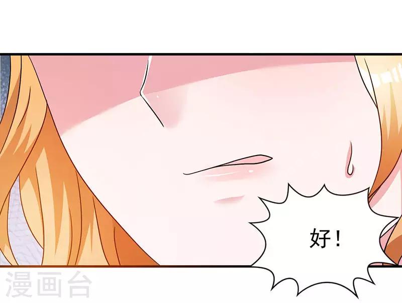 第5话 老婆身手不错！-第5话