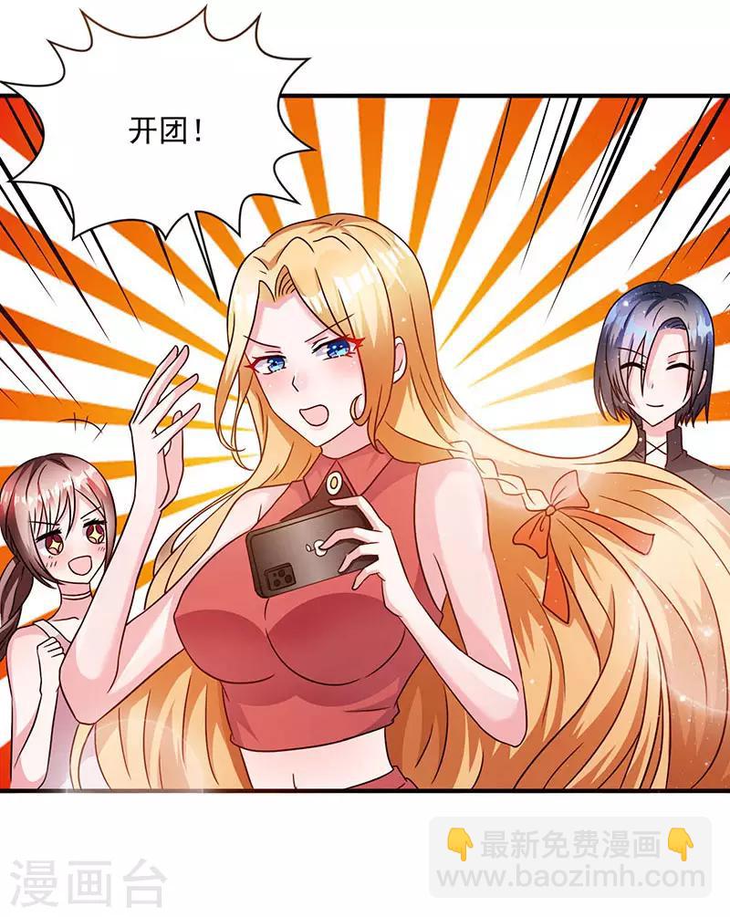 第5话 老婆身手不错！-第5话
