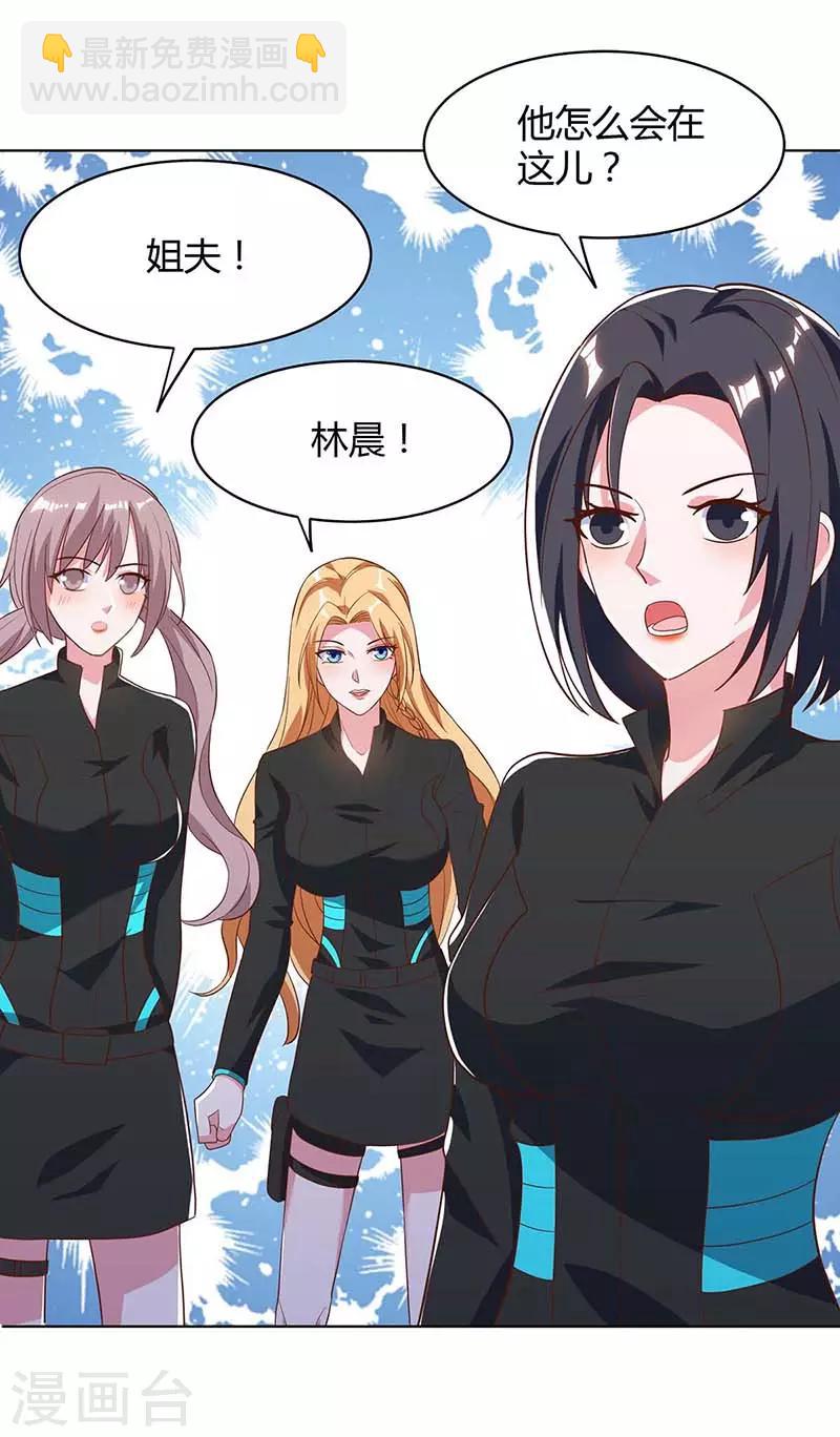 最终话 做真夫妻-第43话