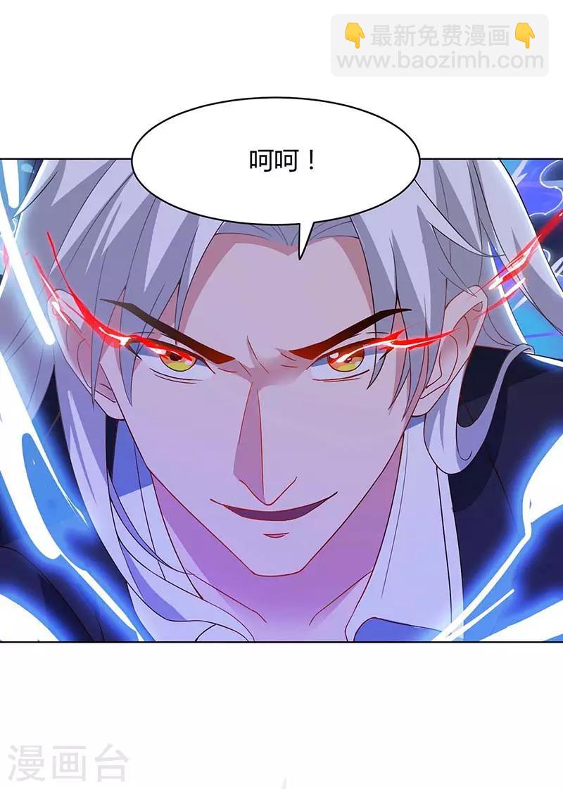 最终话 做真夫妻-第43话