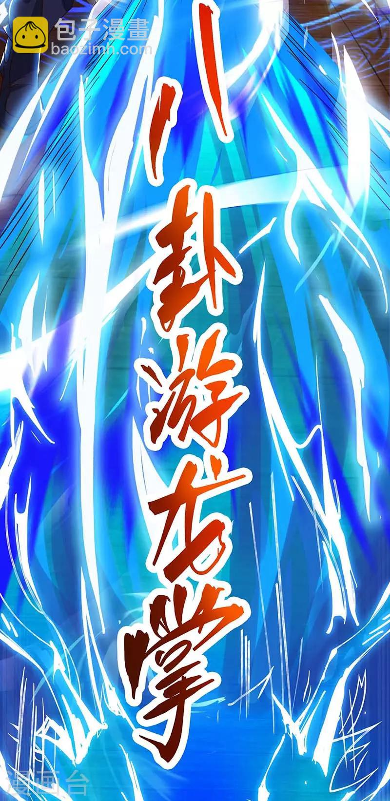 最终话 做真夫妻-第43话