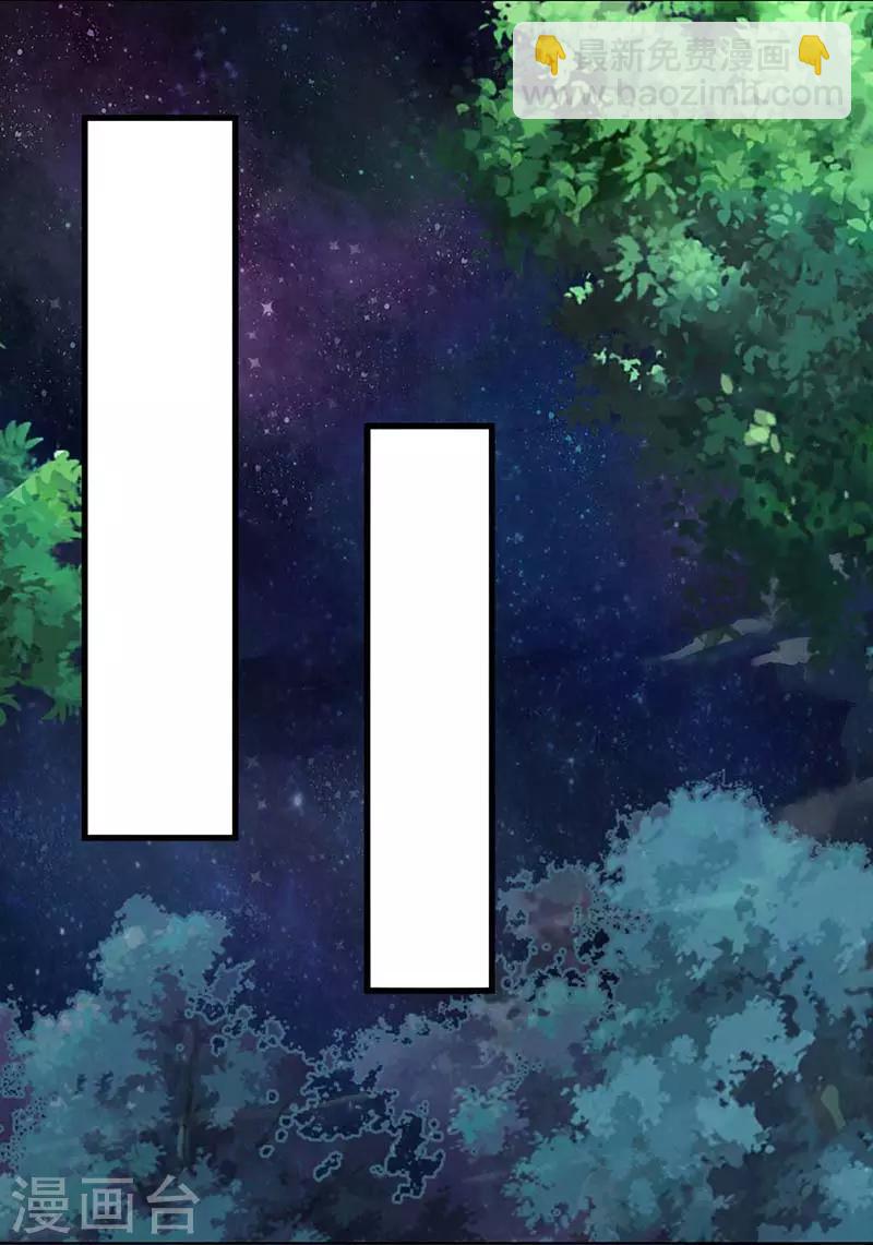 最终话 做真夫妻-第43话