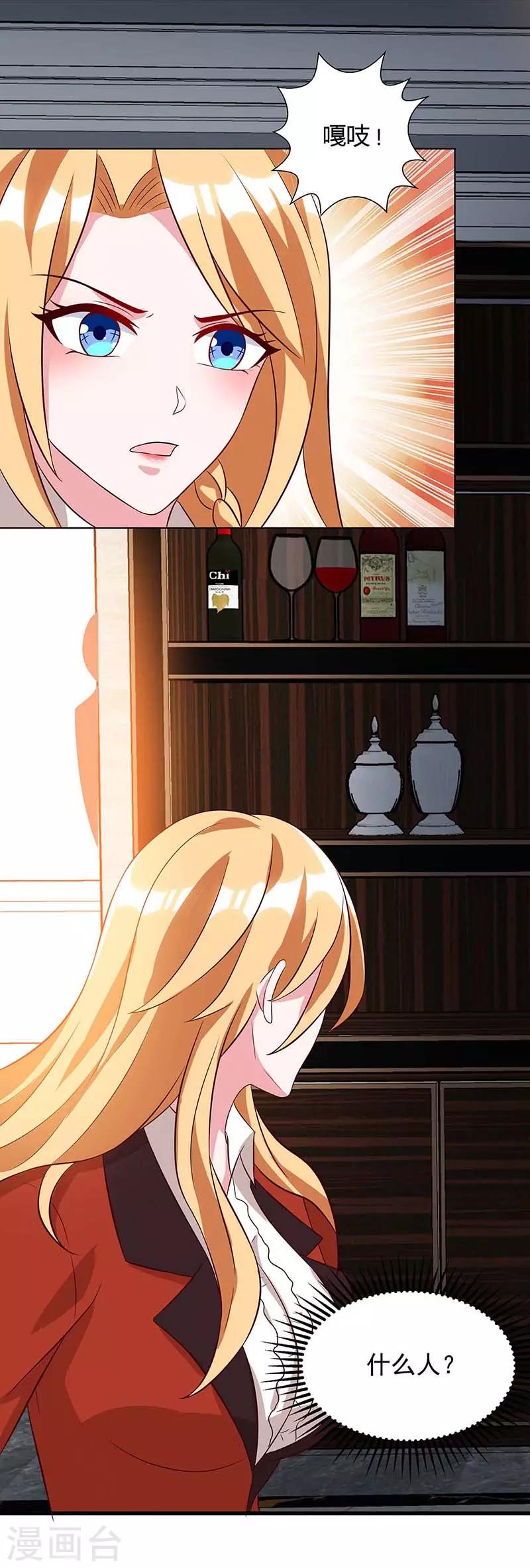 最终话 做真夫妻-第43话