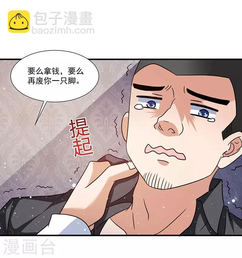 第7话 终身难忘的教训-第7话