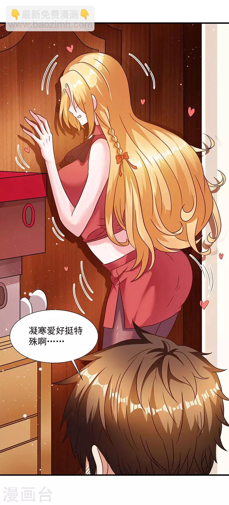 第9话 同居-第9话