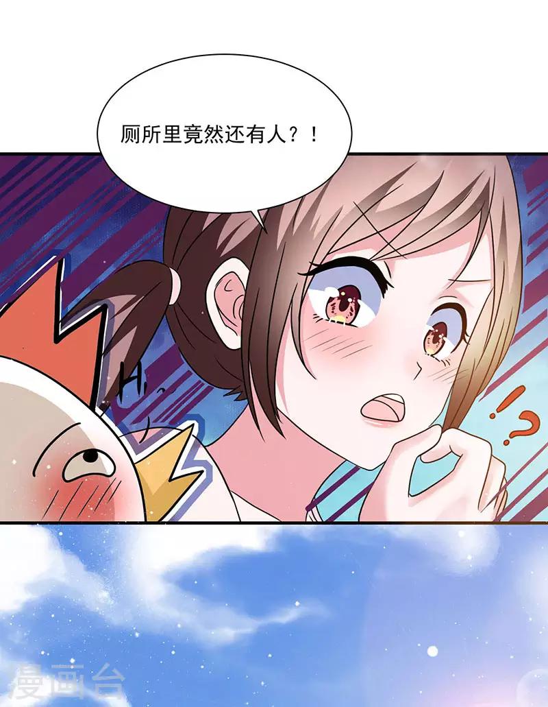 第9话 同居-第9话