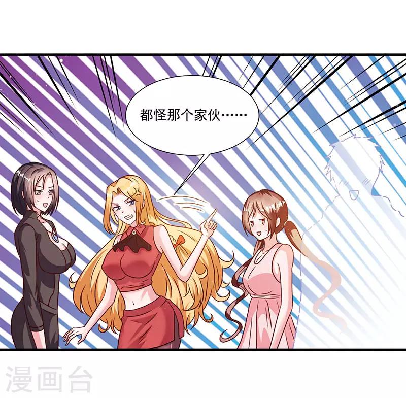 第9话 同居-第9话