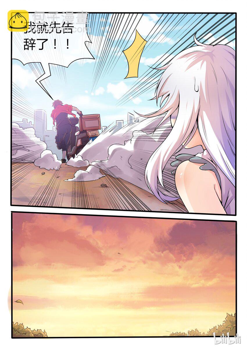01 第一话-第1话