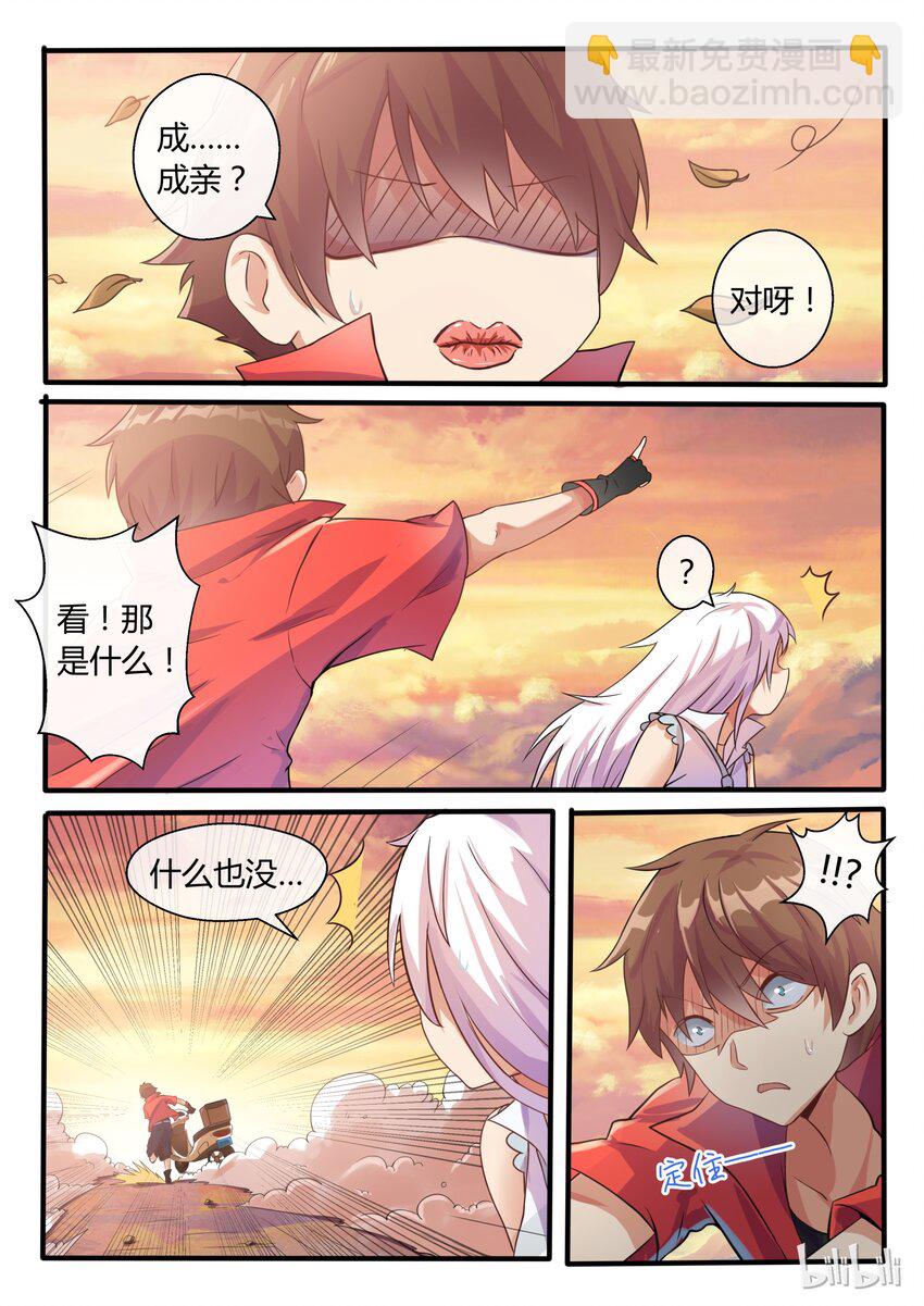 01 第一话-第1话