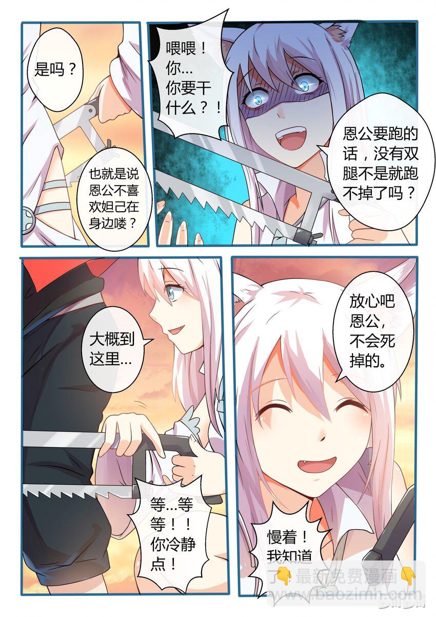 01 第一话-第1话