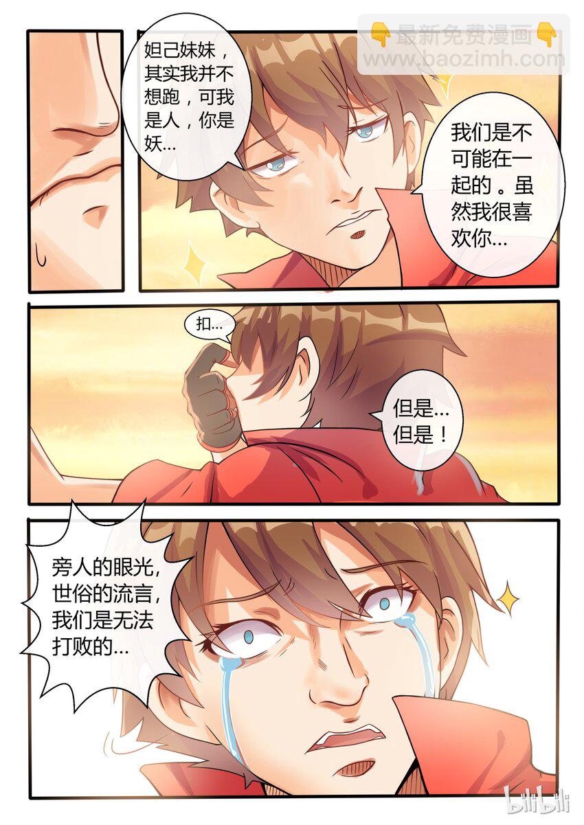 01 第一话-第1话