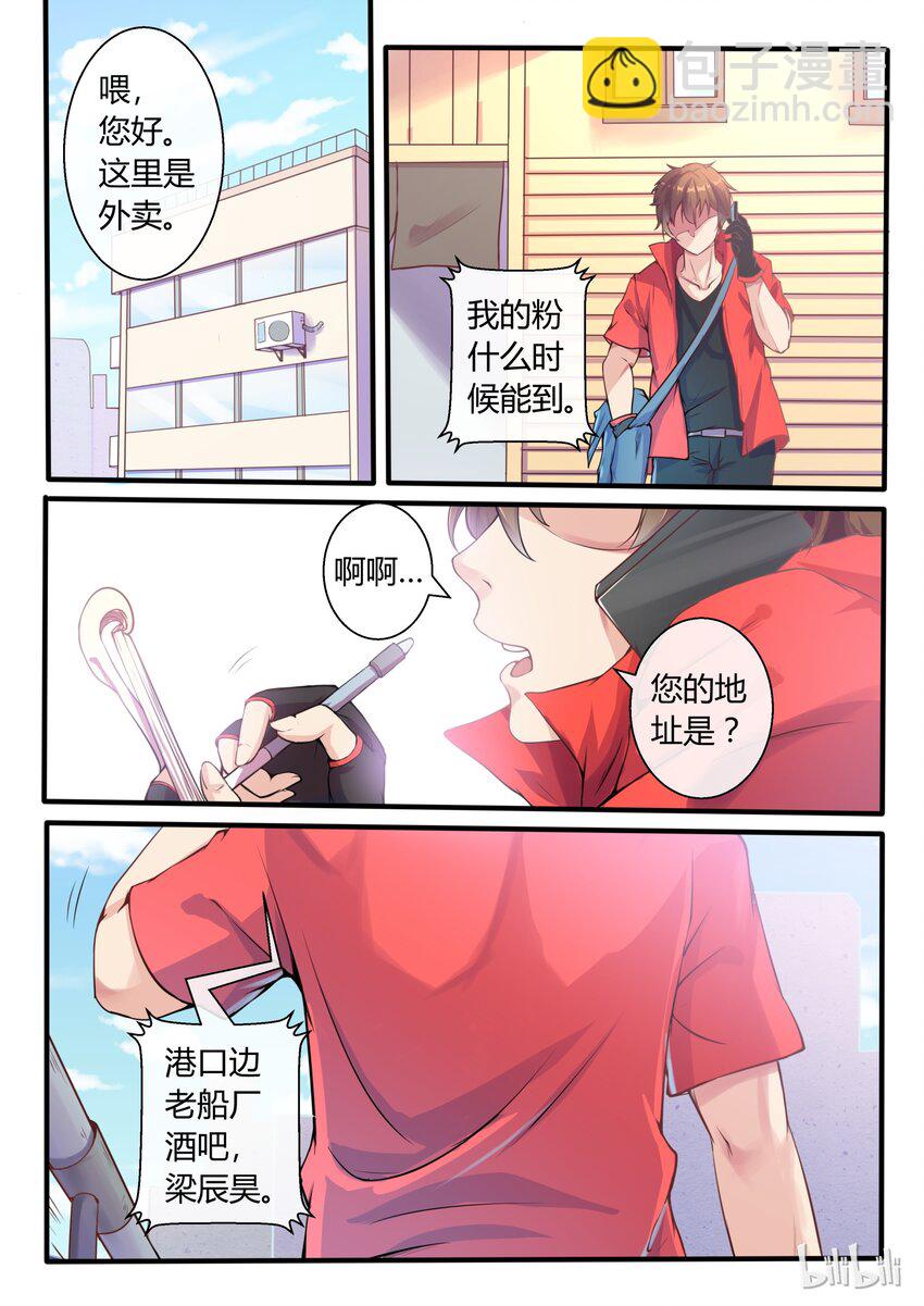 01 第一话-第1话