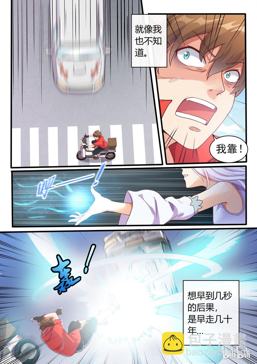 01 第一话-第1话