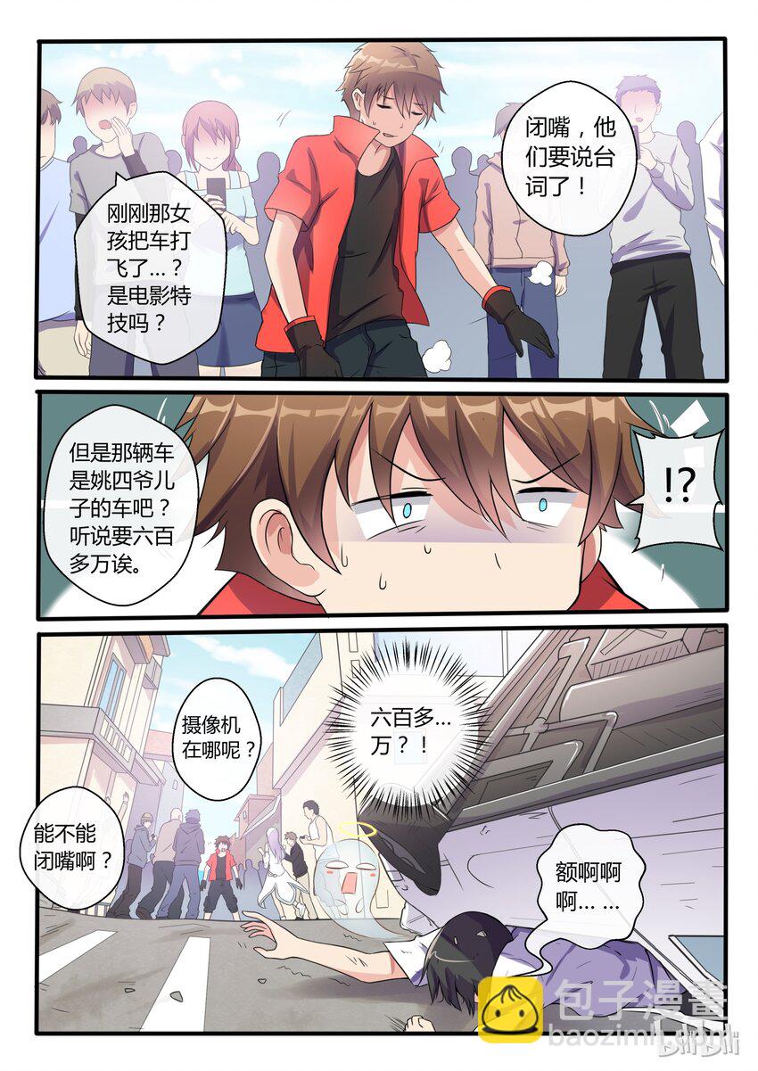 01 第一话-第1话