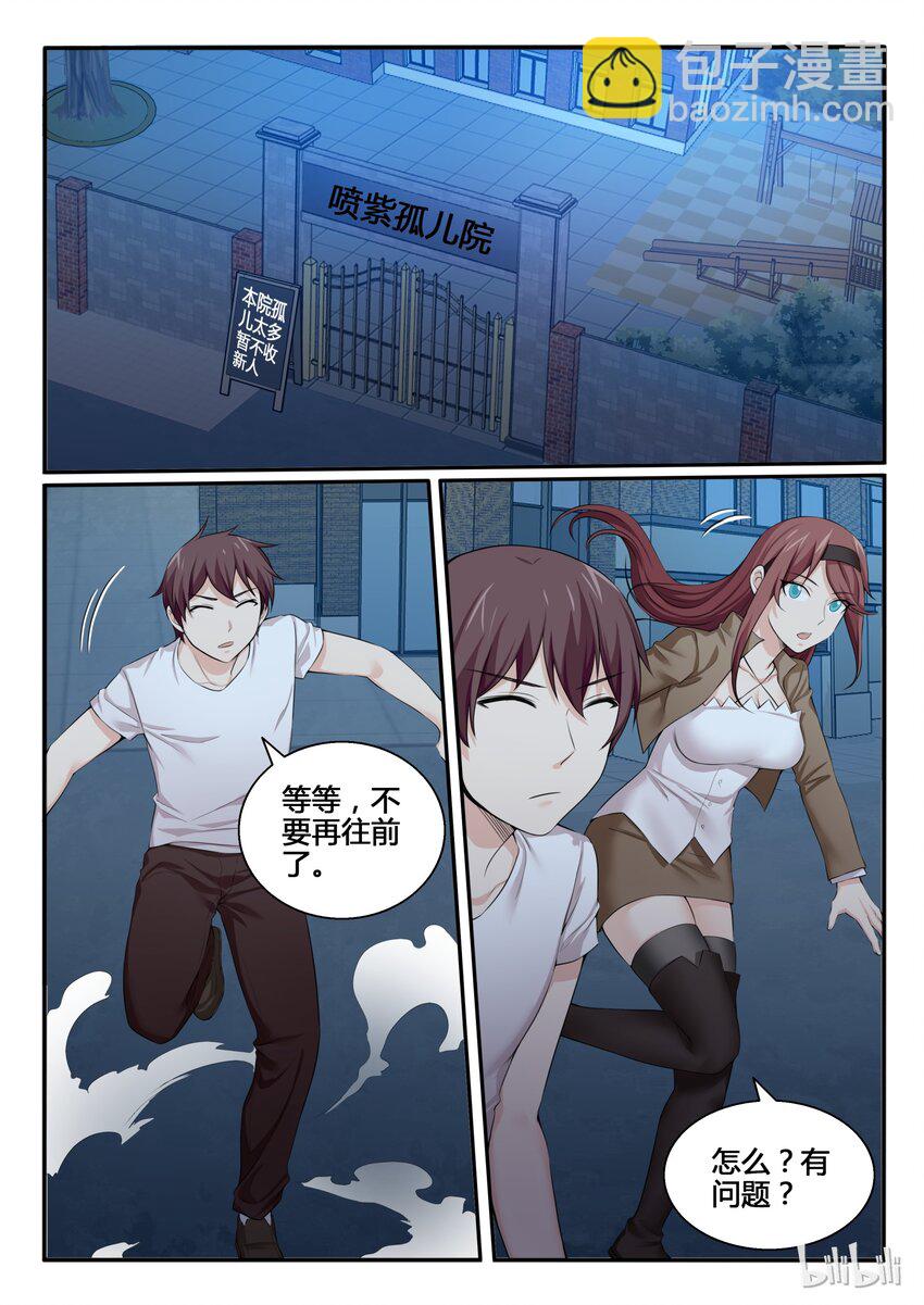 100 第一百话-第101话