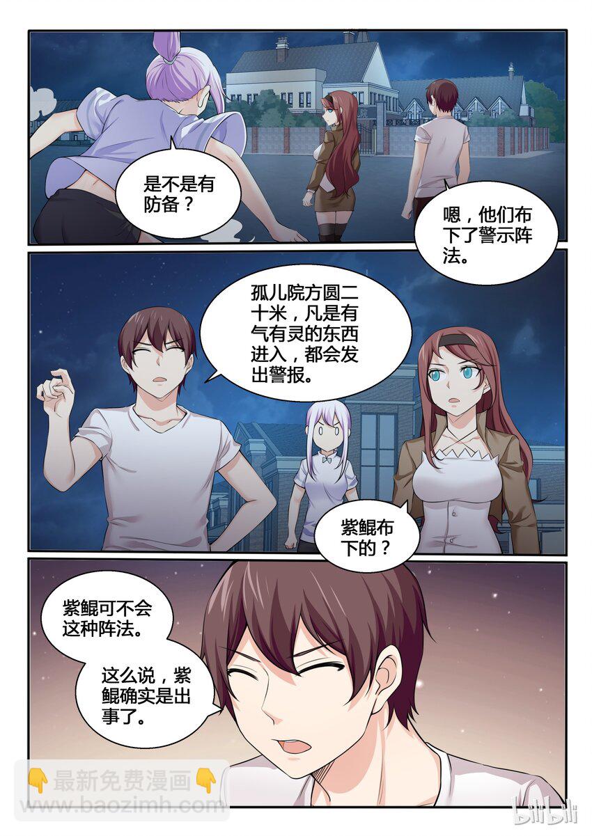 100 第一百话-第101话