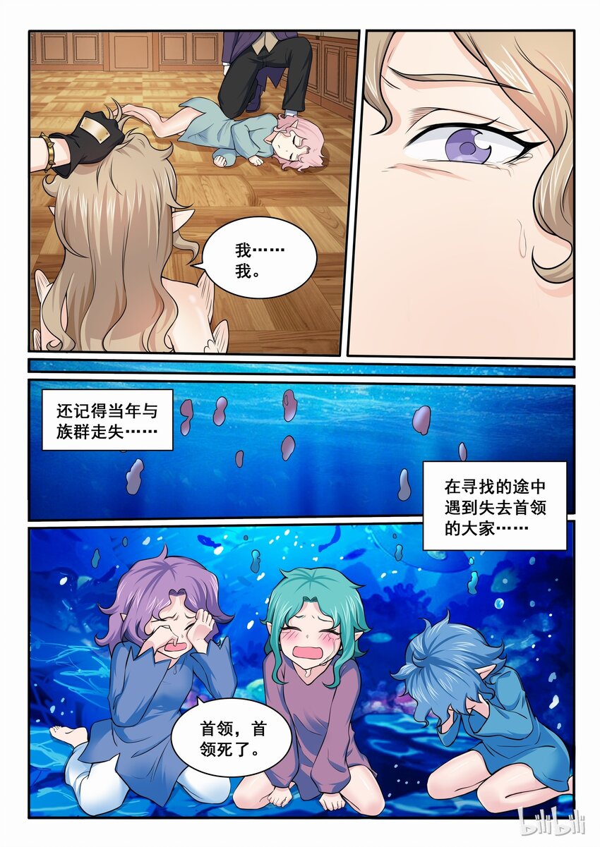 102 第一百零二话-第103话