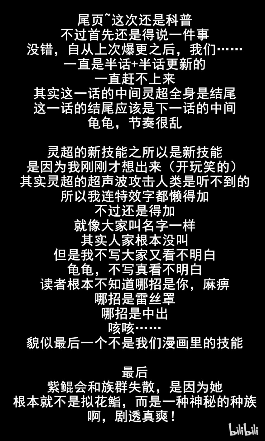 104 第一百零四话-第105话