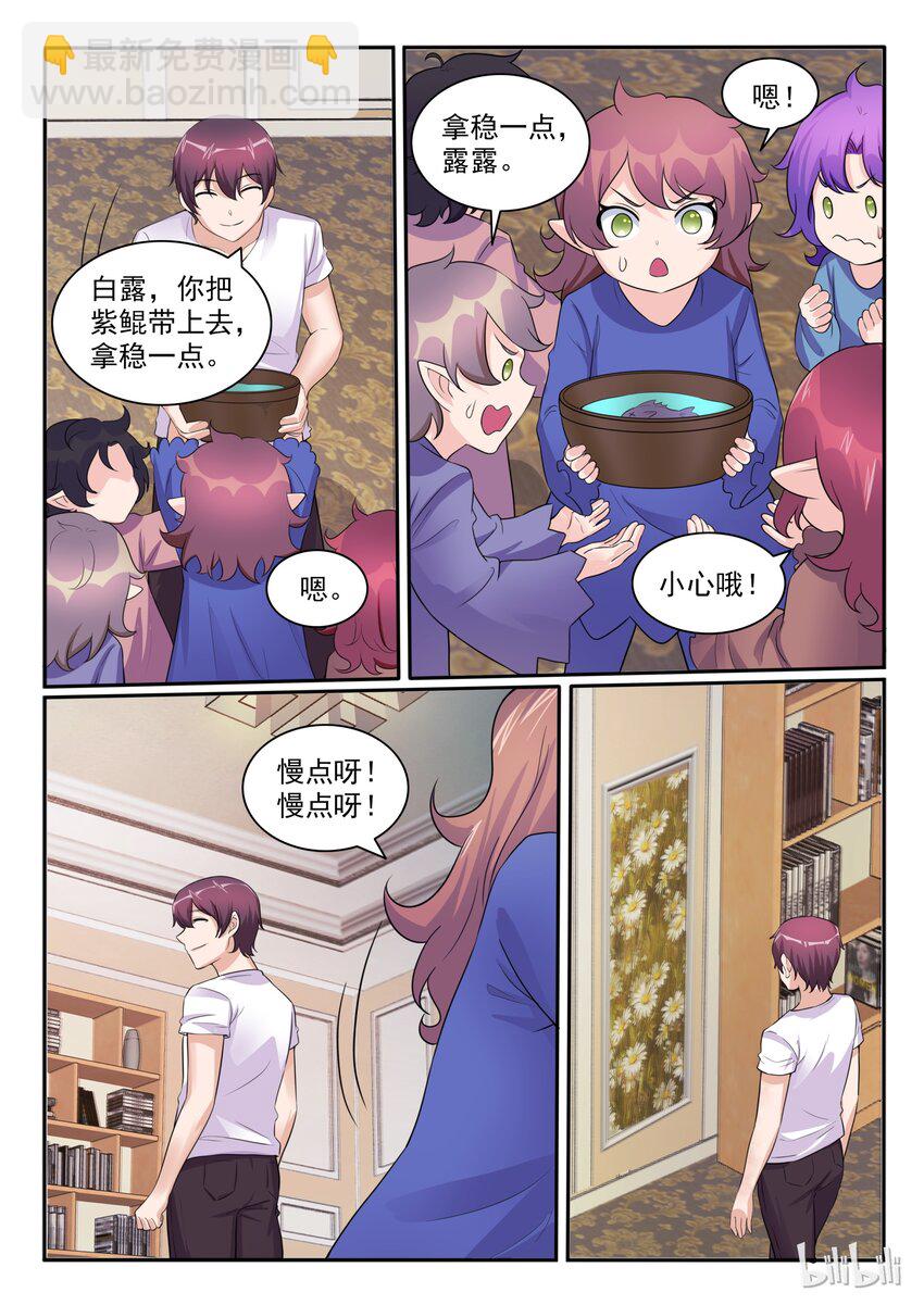 106 第一百零六话-第107话