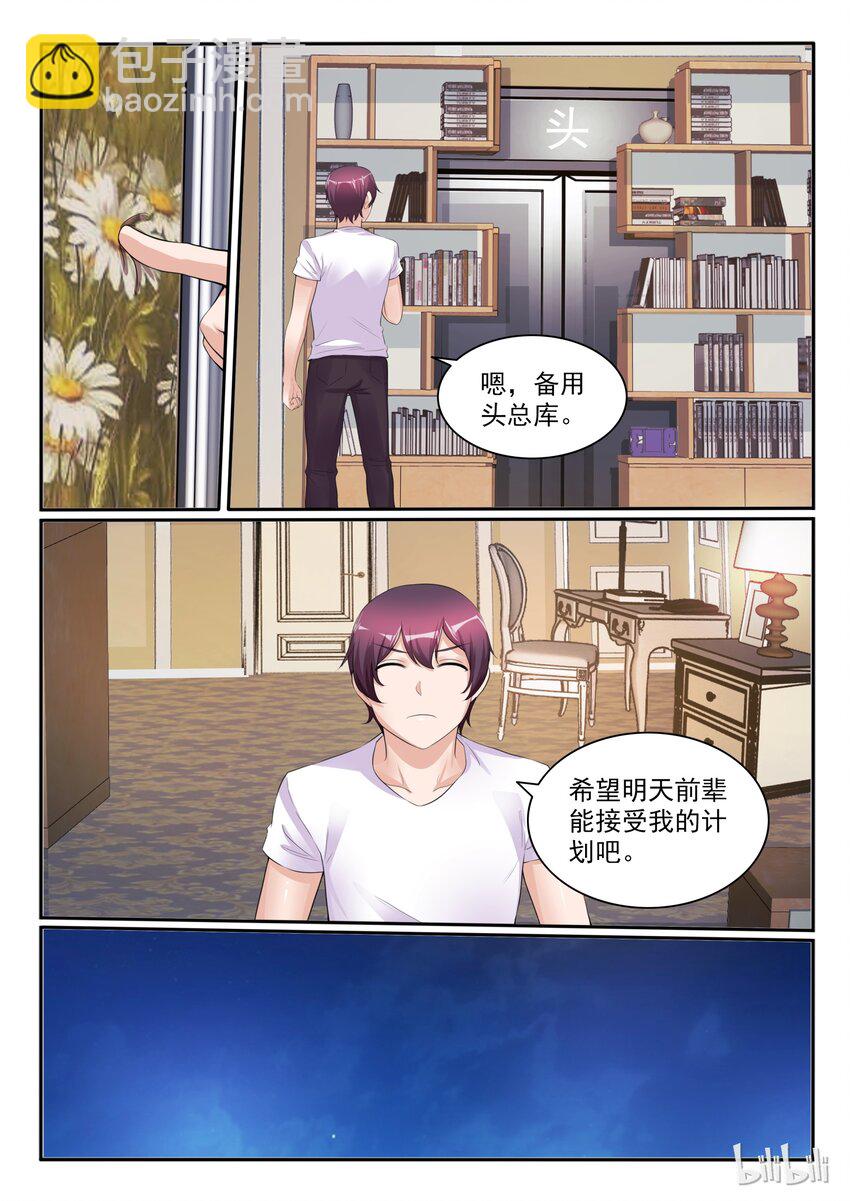 106 第一百零六话-第107话