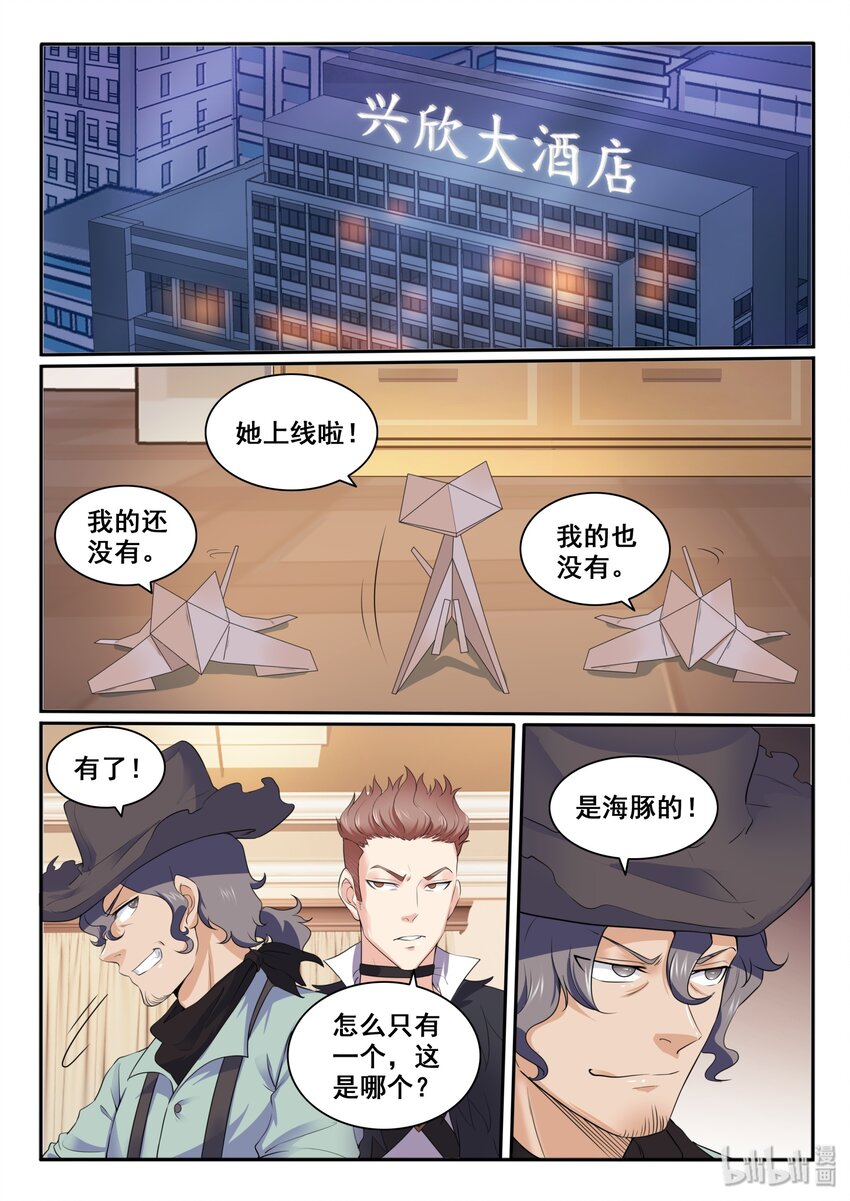 108 第一百零八话-第109话