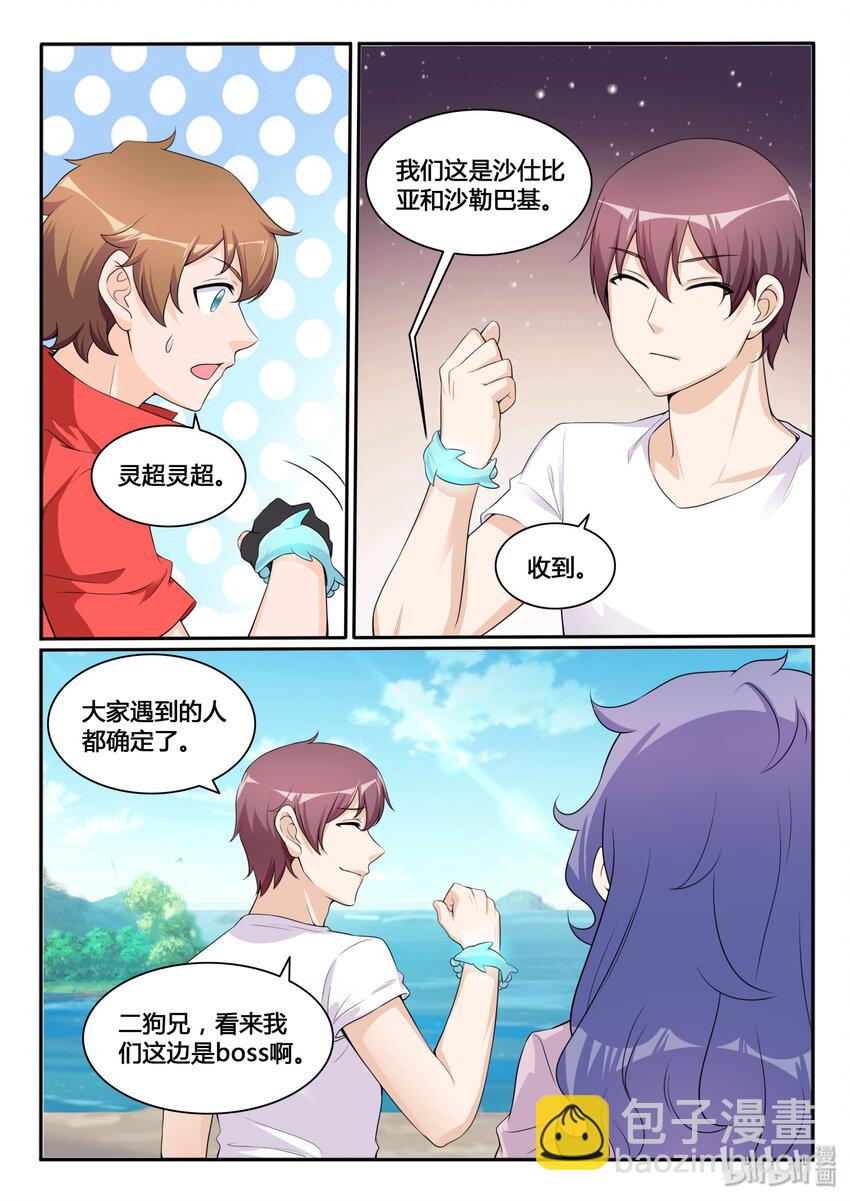 110 第一百一十话-第111话