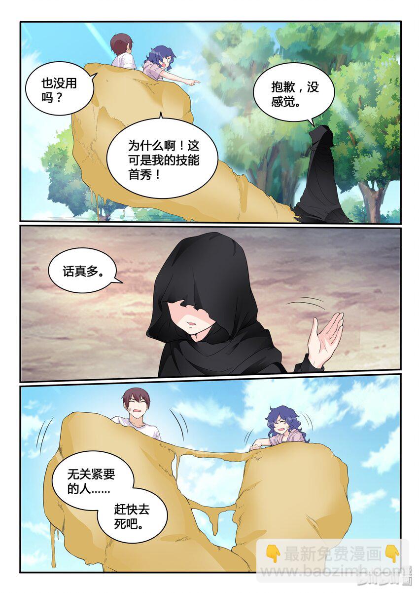 110 第一百一十话-第111话