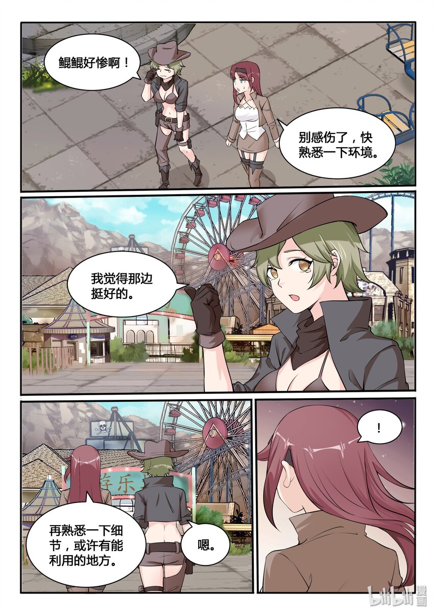 110 第一百一十话-第111话