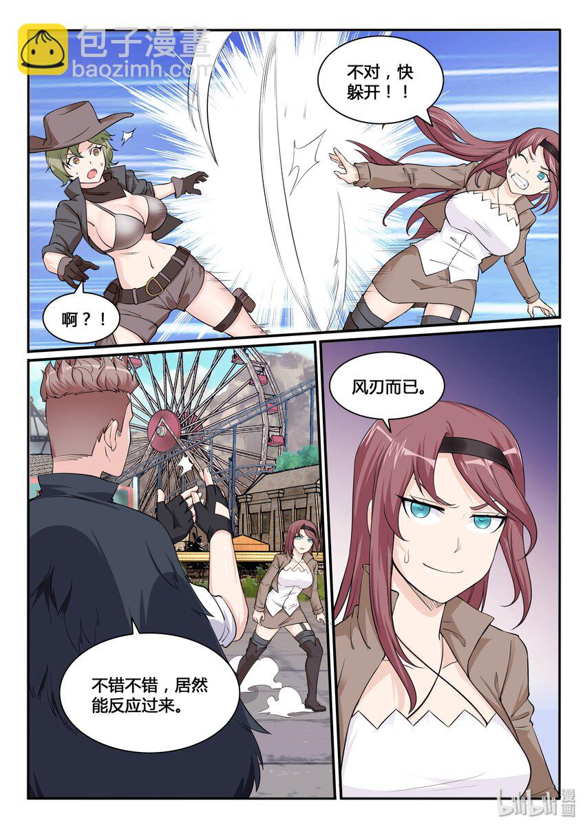 110 第一百一十话-第111话