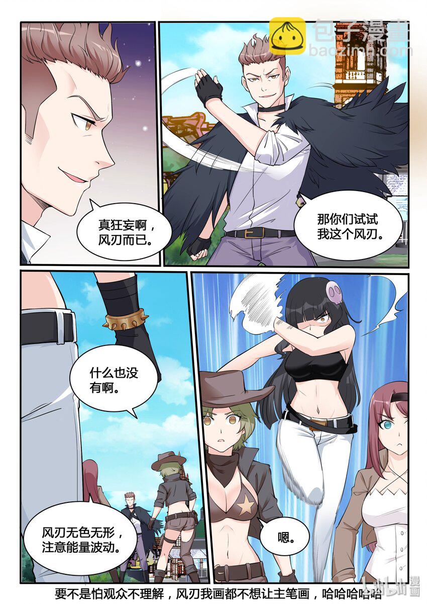 110 第一百一十话-第111话
