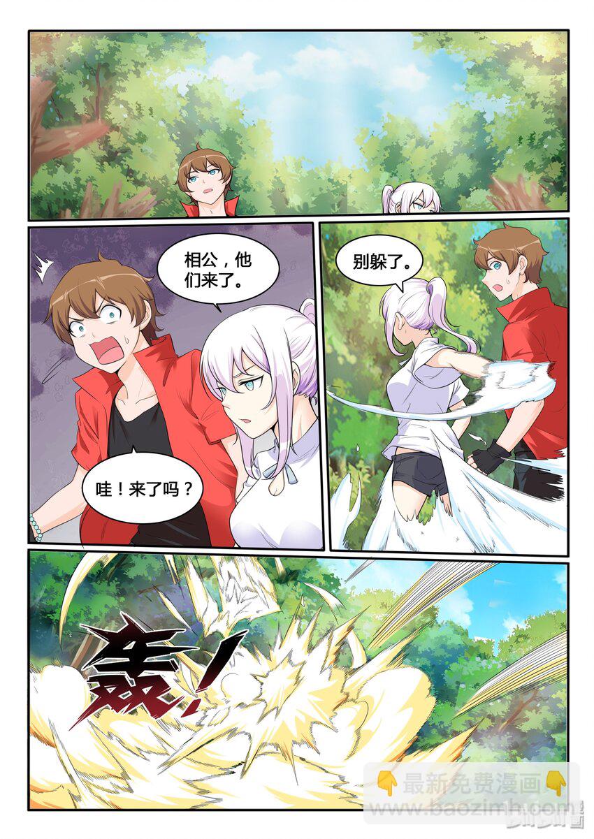 110 第一百一十话-第111话
