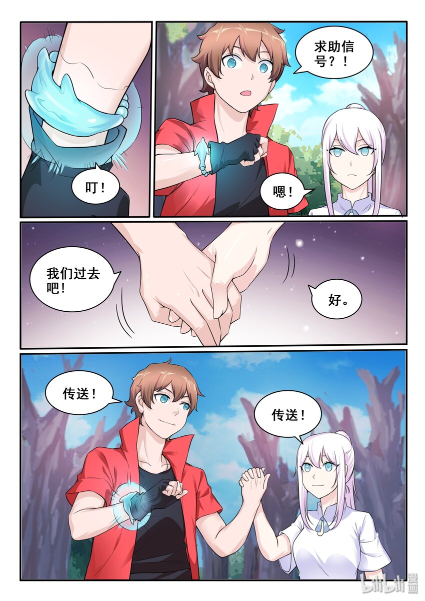 112 第一百一十二话-第113话