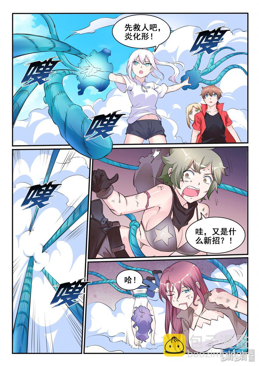 112 第一百一十二话-第113话
