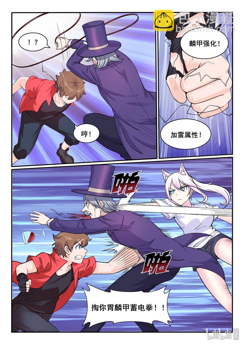 112 第一百一十二话-第113话