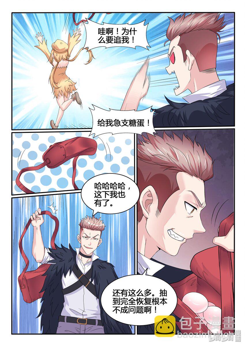 114 第一百一十四话-第115话